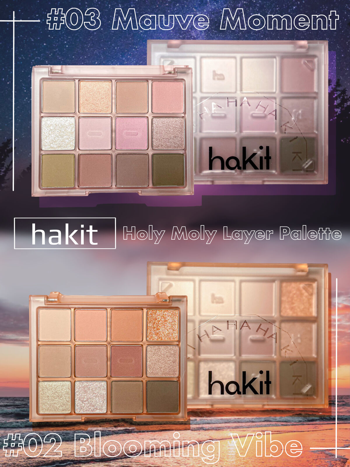 ホーリーモリーレイヤーパレット/HAKIT/アイシャドウパレットを使ったクチコミ（1枚目）