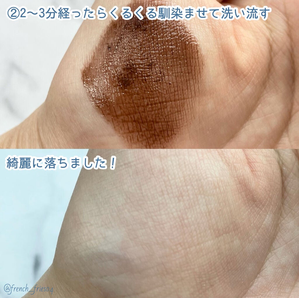 クイックラッシュカーラーリムーバー/キャンメイク/ポイントメイクリムーバーを使ったクチコミ(5枚目)