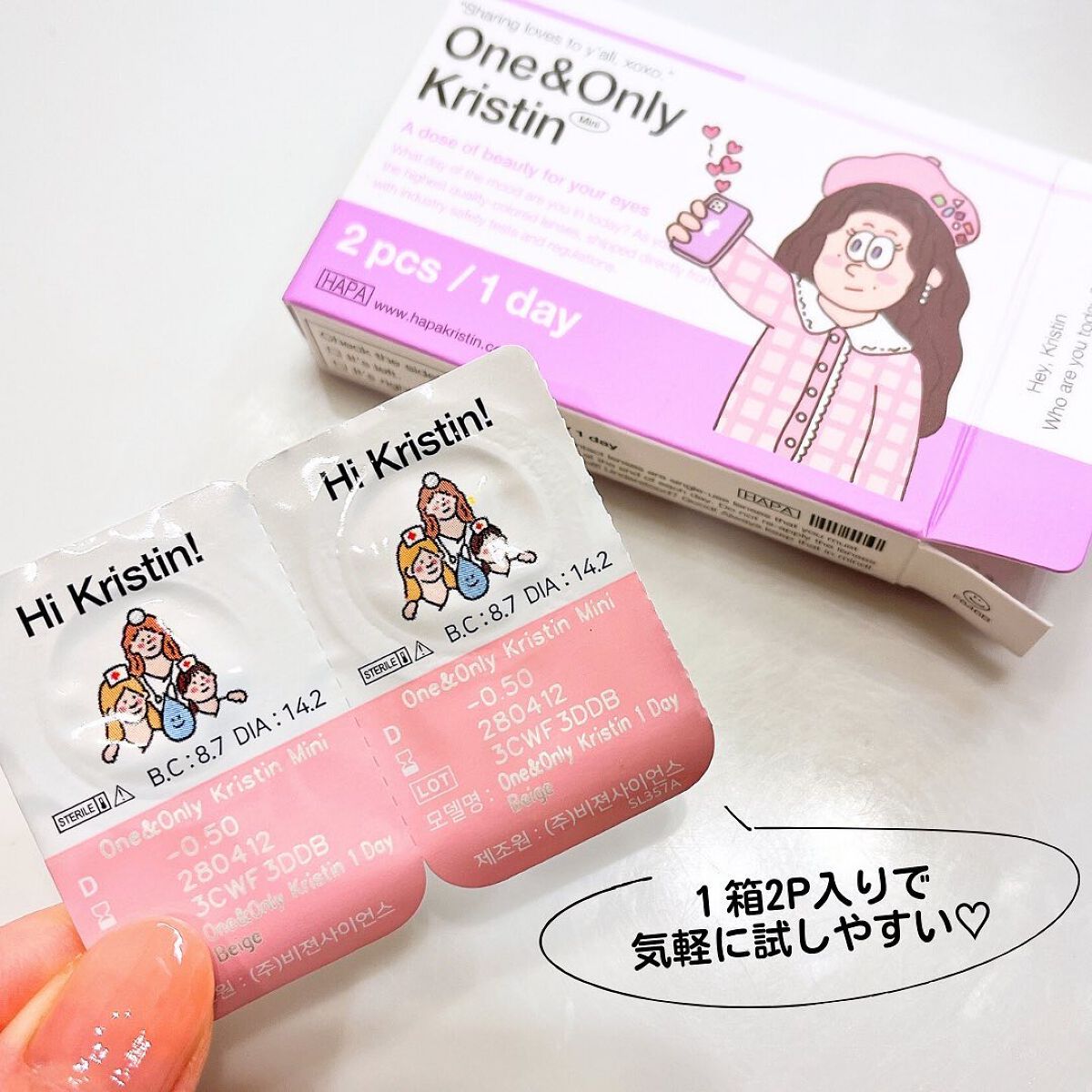 One & Only Kristin/Hapa kristin/カラーコンタクトレンズを使ったクチコミ(3枚目)