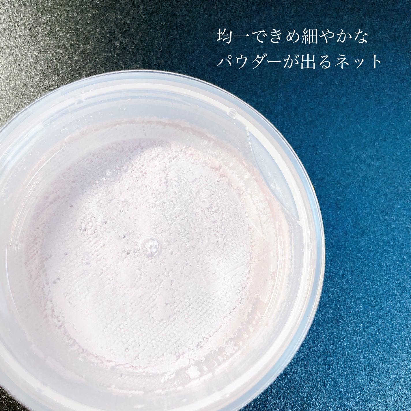 シームレスカバーパウダー/CEZANNE/フェイスパウダーを使ったクチコミ(3枚目)