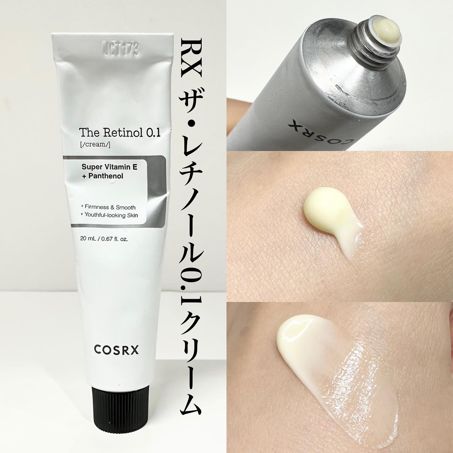 RXザ・ビタミンC23セラム/COSRX/美容液を使ったクチコミ（3枚目）