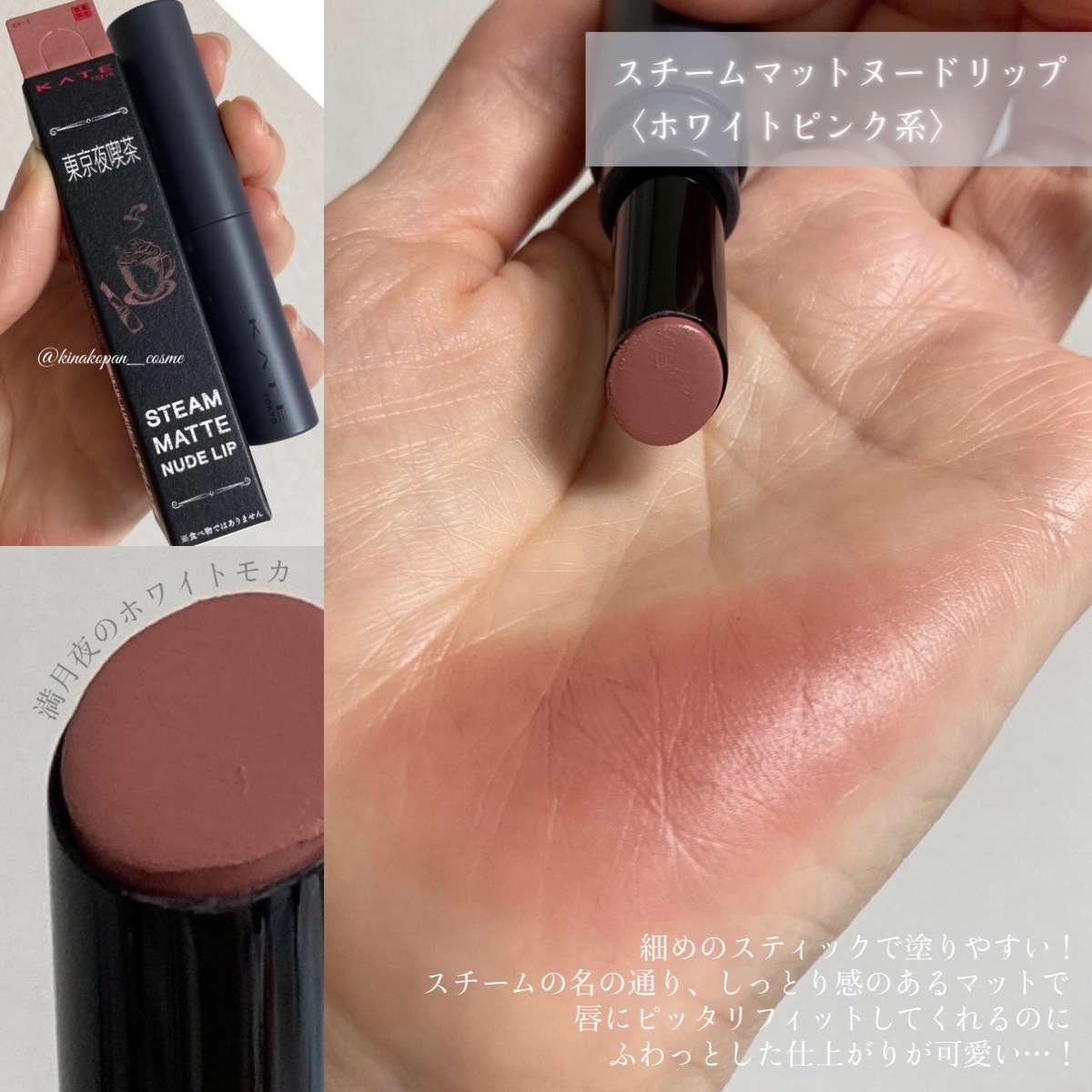 マットフローティングマスカラ/KATE/マスカラを使ったクチコミ（2枚目）