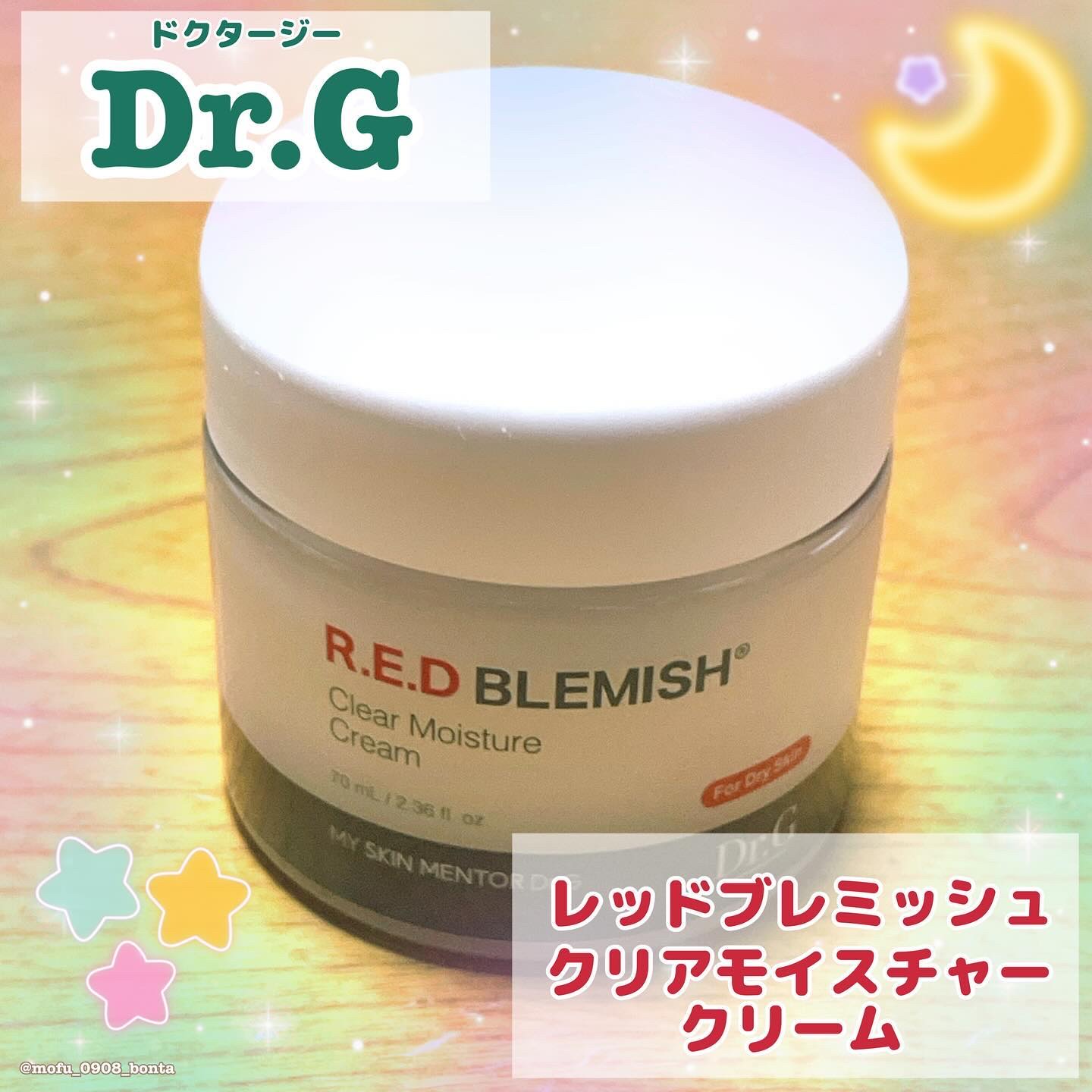 レッドブレミッシュ クリアモイスチャークリーム/Dr.G/フェイスクリームを使ったクチコミ（1枚目）