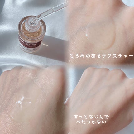 Cemenrete Calcium Intense Cream/Dr.Melaxin/フェイスクリームを使ったクチコミ(3枚目)
