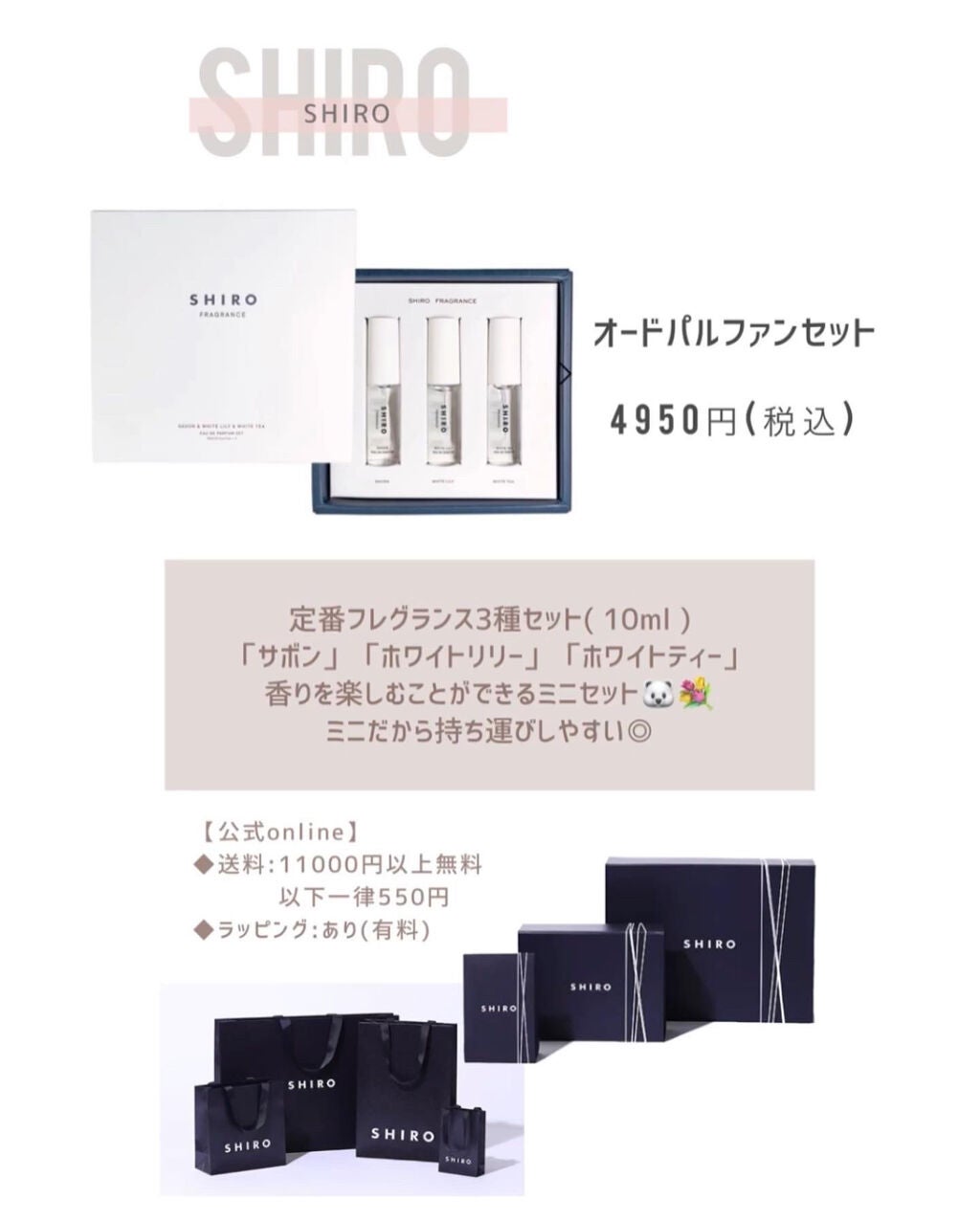 めるᙏ̤̫͚𓍯フォロバ on LIPS 「〰︎予算5000円台〰︎喜ばれるプレゼントコスメ💄おすすめのギ..」(2枚目)