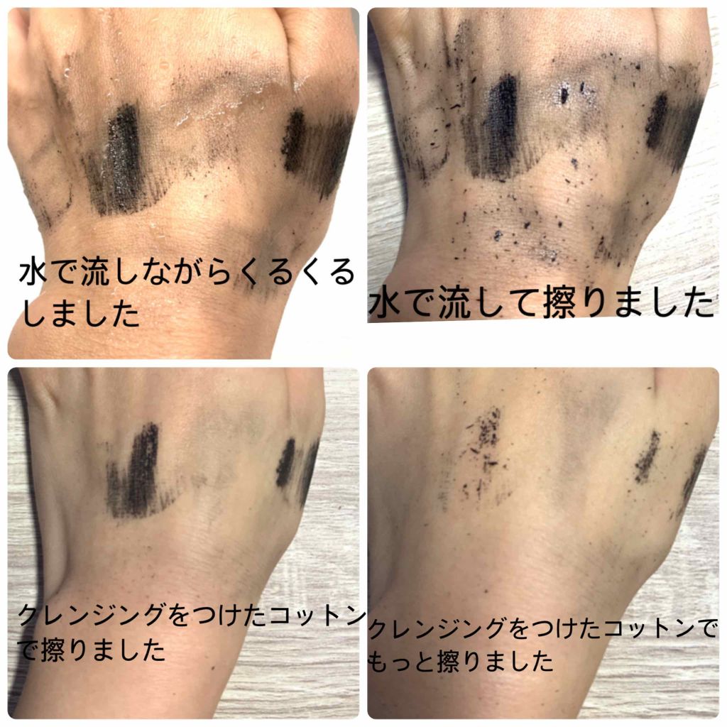 ブルーミングブロッサム カールラッシュマスカラ/JILL STUART/マスカラを使ったクチコミ（3枚目）