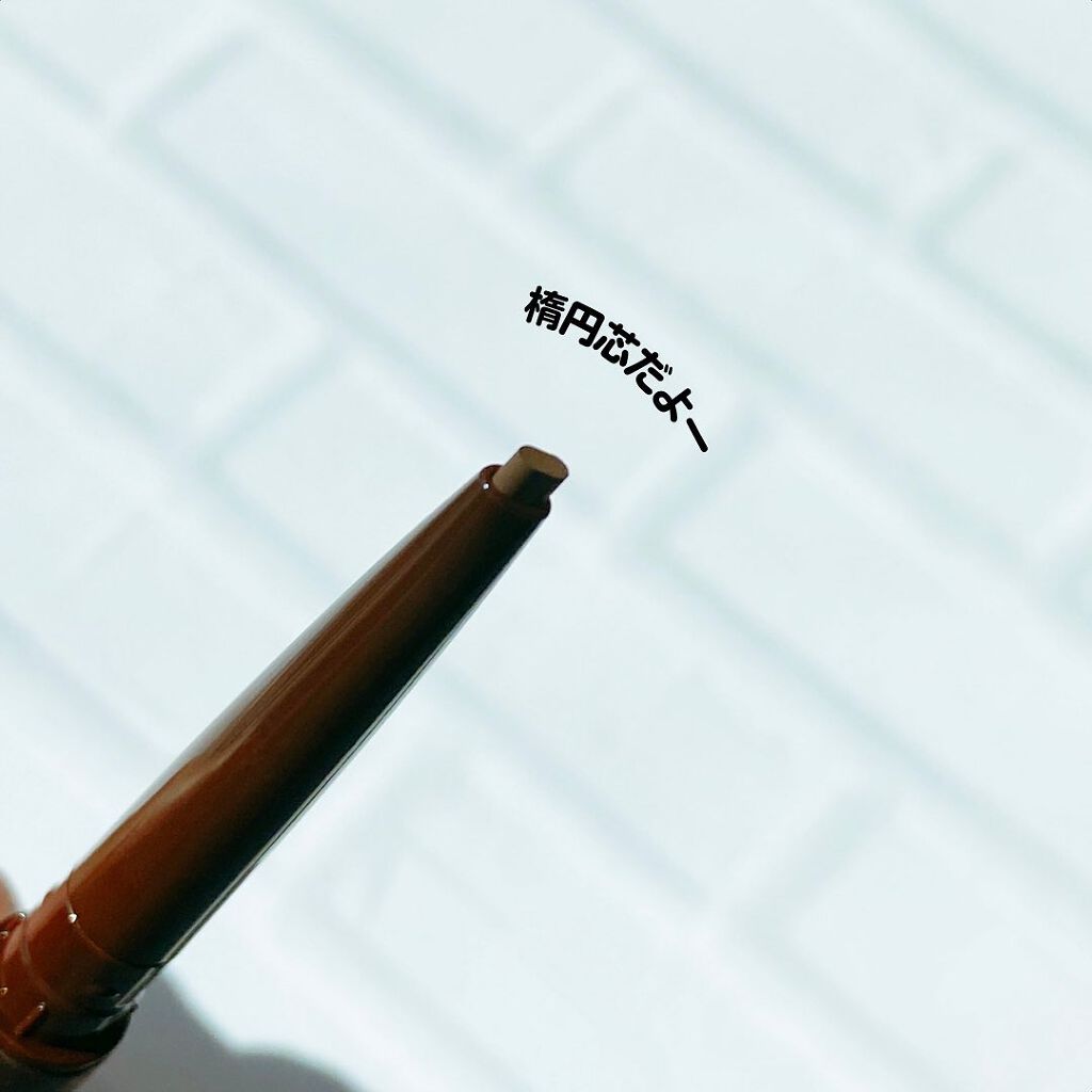 ソフトディファイン クリームペンシル/ヒロインメイク/ペンシルアイライナーを使ったクチコミ(4枚目)