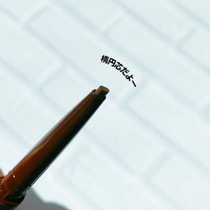 ソフトディファイン クリームペンシル/ヒロインメイク/ペンシルアイライナーを使ったクチコミ(4枚目)