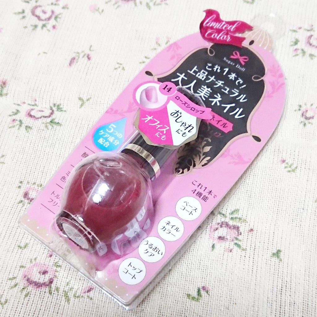 ジェルボリュームトップコート/キャンメイク/ネイルトップコートを使ったクチコミ（3枚目）