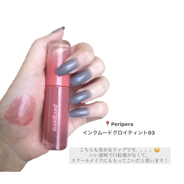 リップティント 05 ピンクグレープ/Kirei&co./リップティントを使ったクチコミ（2枚目）