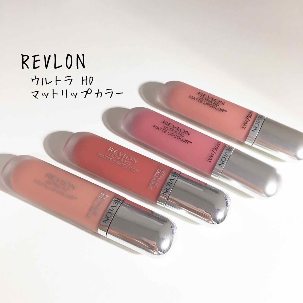 ウルトラ HD マット リップカラー/REVLON/口紅を使ったクチコミ（1枚目）