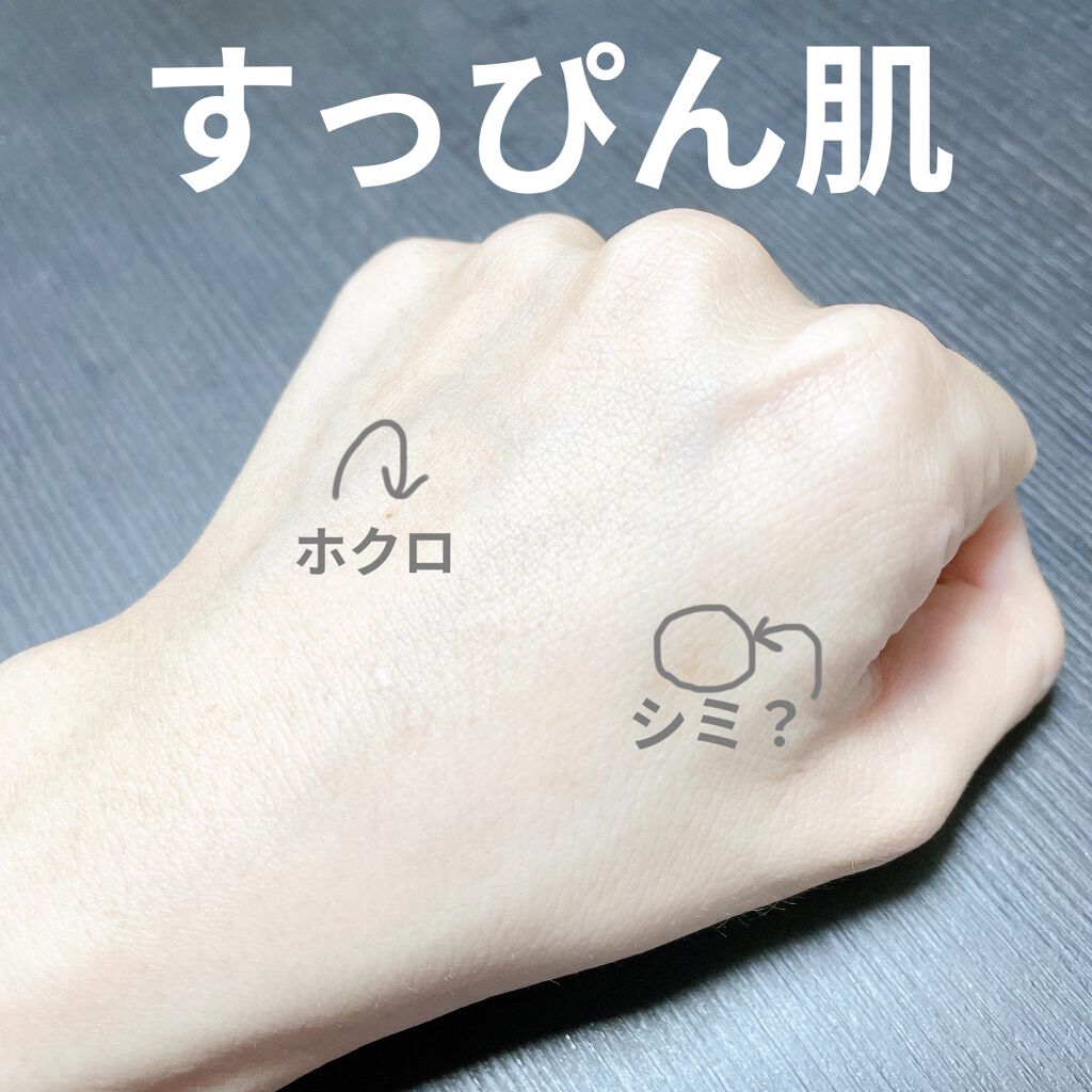 フィットミー リキッドファンデーション R/MAYBELLINE NEW YORK/リキッドファンデーションを使ったクチコミ（2枚目）