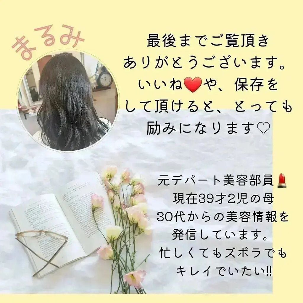 CANNA ROZE 1DAY/URIA i-DOL/ワンデー(1DAY)カラコンを使ったクチコミ(7枚目)