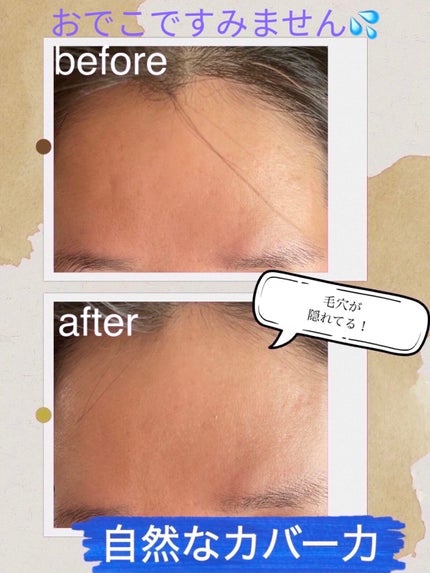 GO クッション/ヴァレンティノ ビューティ/クッションファンデーションを使ったクチコミ(7枚目)