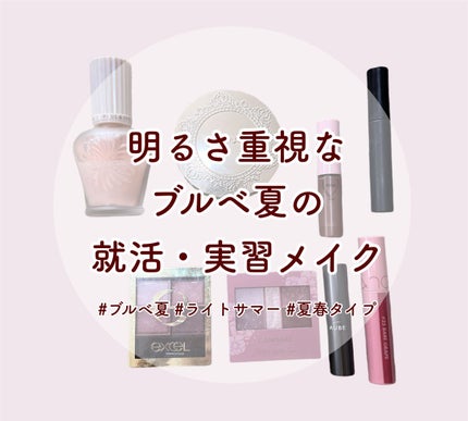 スキニーリッチシャドウ/excel/アイシャドウパレットを使ったクチコミ(1枚目)