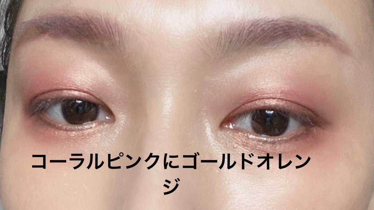 グロッシーリッチ アイズ N/Visée/アイシャドウパレットを使ったクチコミ(5枚目)