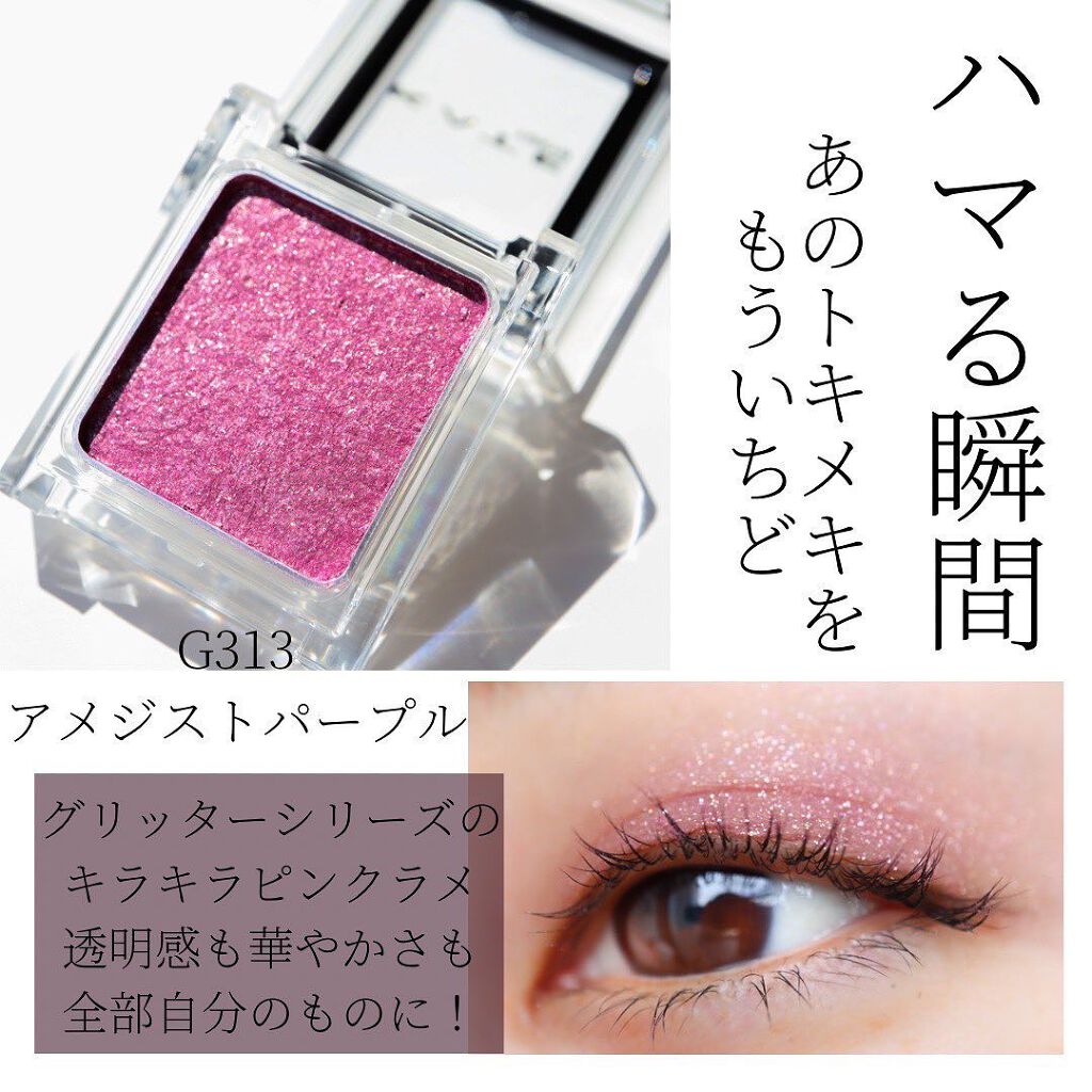 ケイト ザ アイカラー/KATE/単色アイシャドウを使ったクチコミ(6枚目)