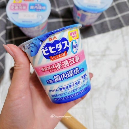 ビヒダスヨーグルト便通改善脂肪ゼロ/ビヒダス/ヨーグルトを使ったクチコミ(1枚目)