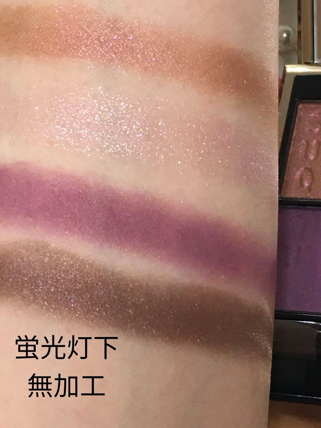 シグニチャー カラー アイズ/SUQQU/アイシャドウパレットを使ったクチコミ(4枚目)