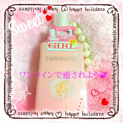 ホワイトローズ フレグランスミスト/サムライウーマン/香水(レディース)を使ったクチコミ(1枚目)