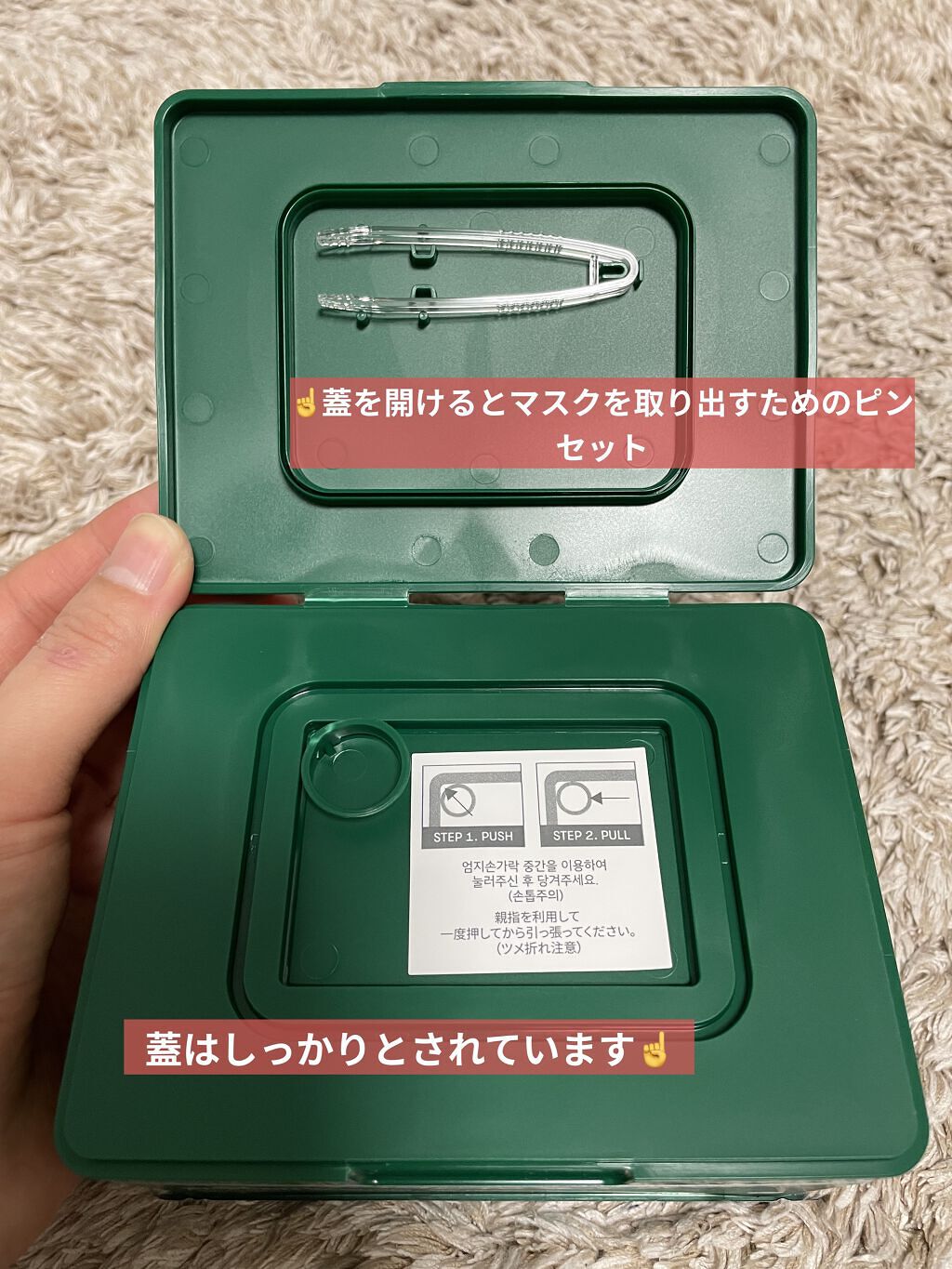 CICA デイリースージングマスク/VT/シートマスク・パックを使ったクチコミ（3枚目）