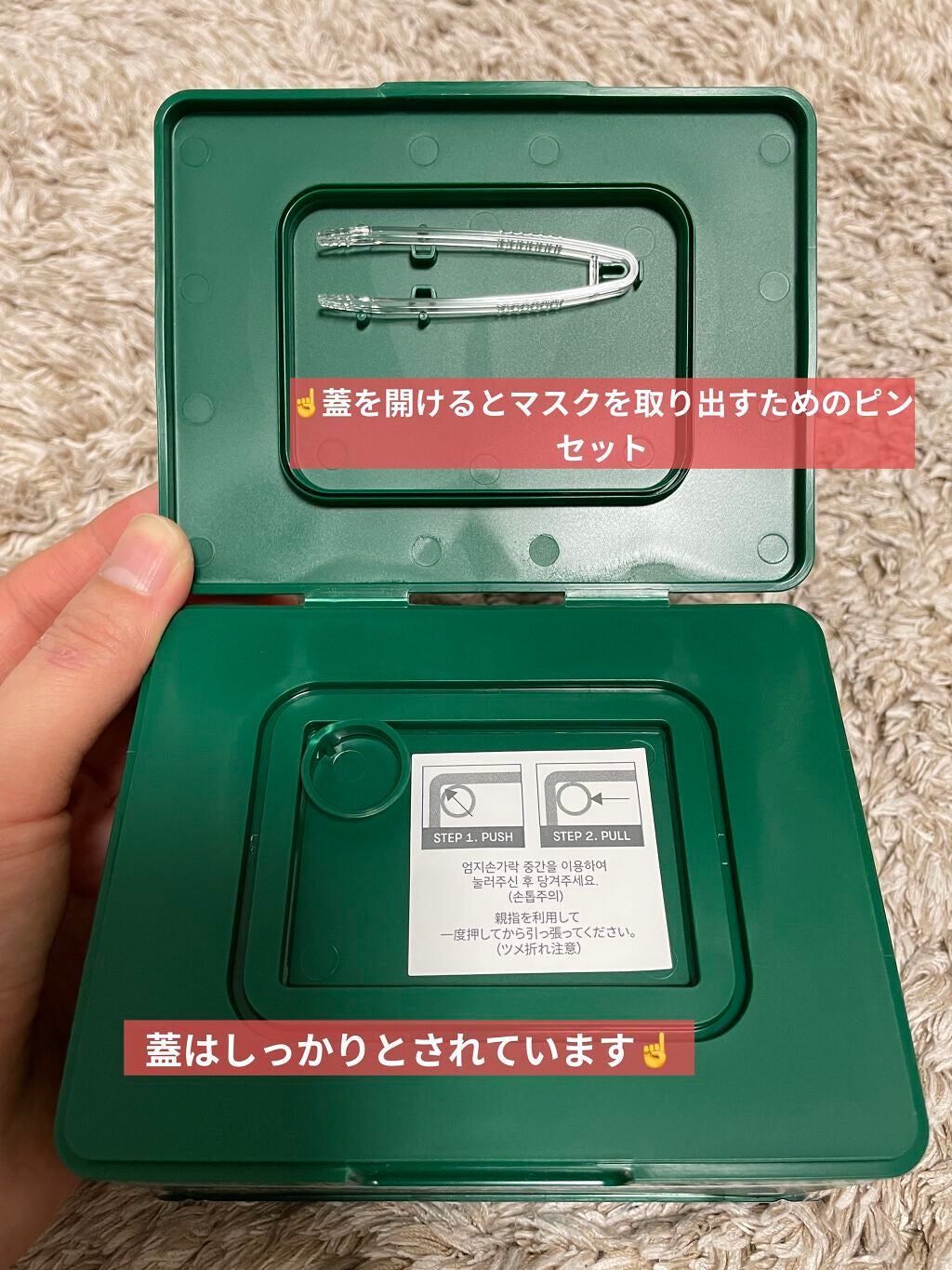 CICA デイリースージングマスク/VT/シートマスク・パックを使ったクチコミ(3枚目)