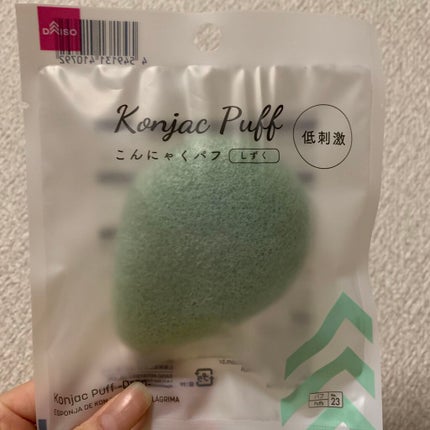 天然こんにゃくパフ/DAISO/その他スキンケアグッズを使ったクチコミ(1枚目)