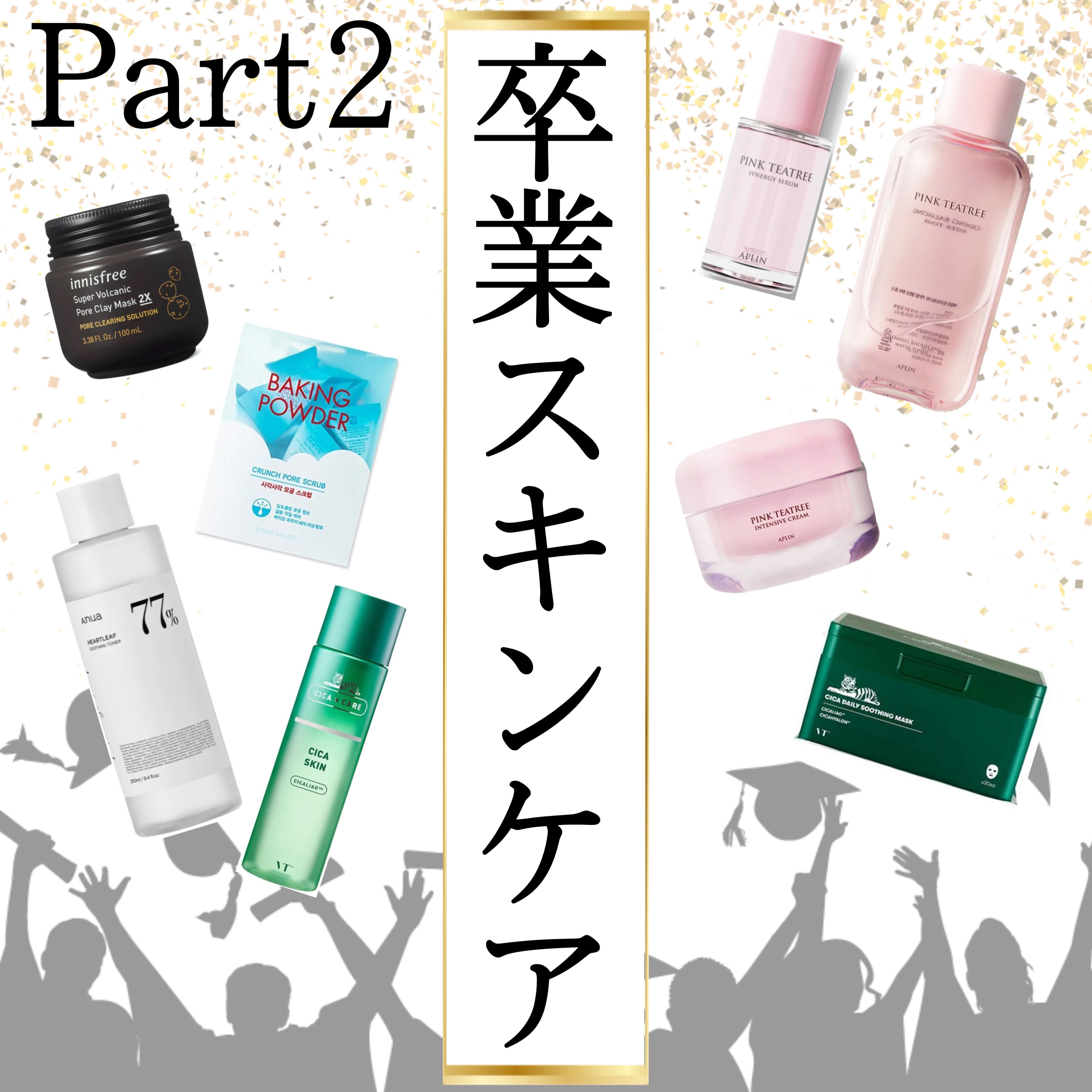 ベーキングパウダー クランチポア スクラブ/ETUDE/スクラブ・ゴマージュを使ったクチコミ（1枚目）