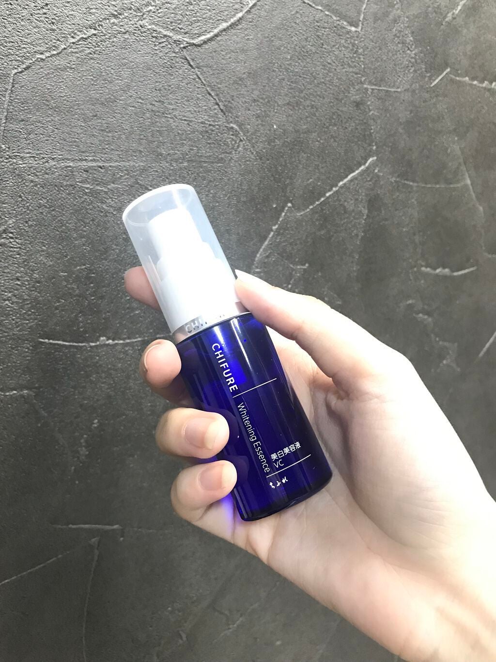 美白美容液 VC/ちふれ/美容液を使ったクチコミ(1枚目)