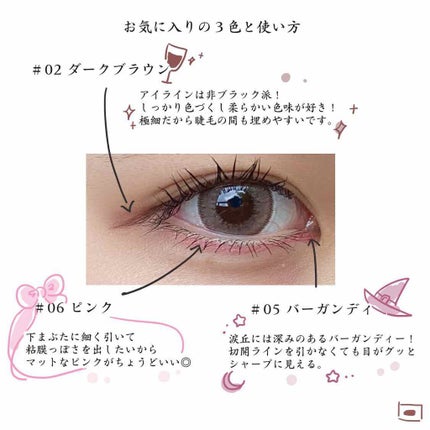 スキニージェルアイライナー/Witch's Pouch/ペンシルアイライナーを使ったクチコミ(3枚目)