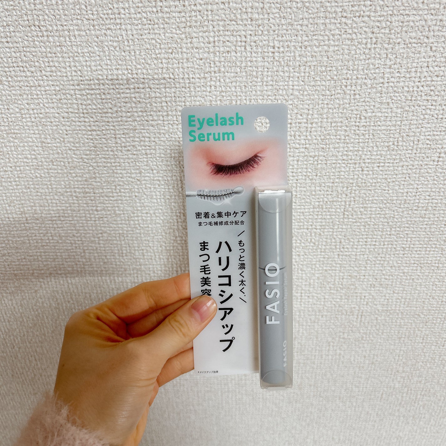 まつ毛 ハリコシアップ美容液/FASIO/まつげ美容液を使ったクチコミ(1枚目)