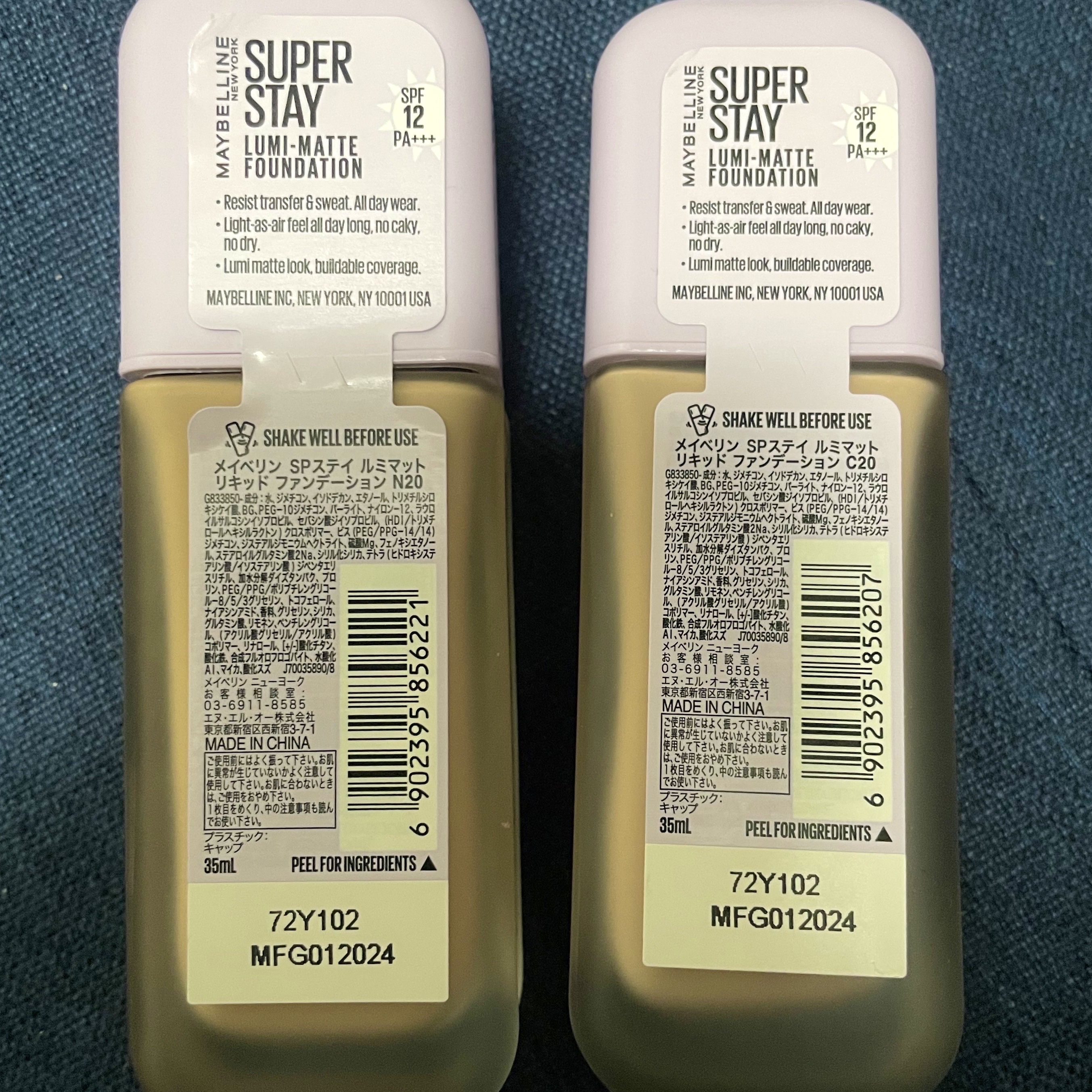 SPステイ ルミマット リキッド ファンデーション/MAYBELLINE NEW YORK/リキッドファンデーションを使ったクチコミ（2枚目）