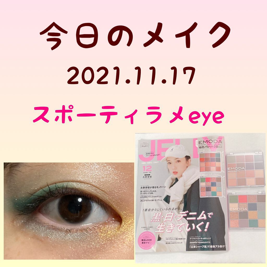 「塗るつけまつげ」ロングタイプ/デジャヴュ/マスカラを使ったクチコミ（1枚目）