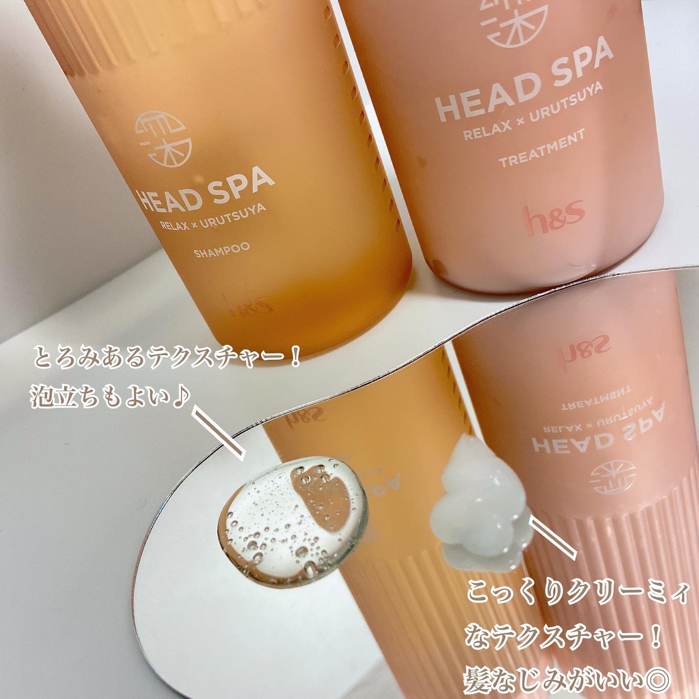 リラックス × うるつや シャンプー/トリートメント/h&s/市販シャンプーを使ったクチコミ（2枚目）