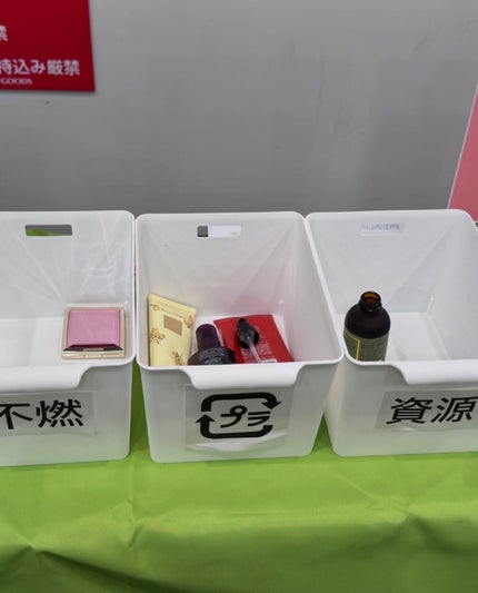 Non/フォロバ100 on LIPS 「ロフトグリーンプロジェクト展示会に行ってきました!展示会で出会..」(5枚目)