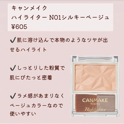 すっぴんパウダー B サクラスウィートソローの香り 2022/クラブ/プレストパウダーを使ったクチコミ(4枚目)