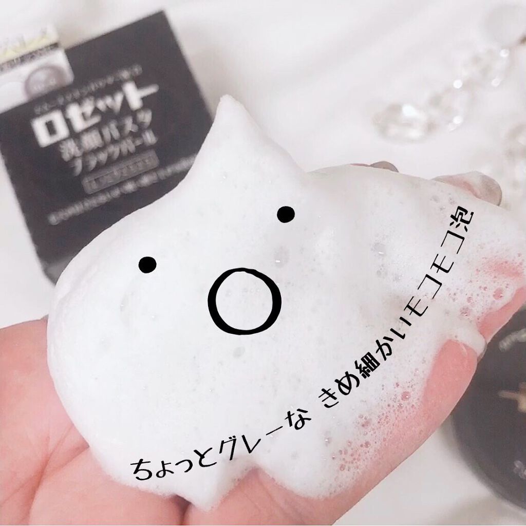 Ms. White 薬用ブライトニングローション/ロゼット/化粧水を使ったクチコミ(3枚目)