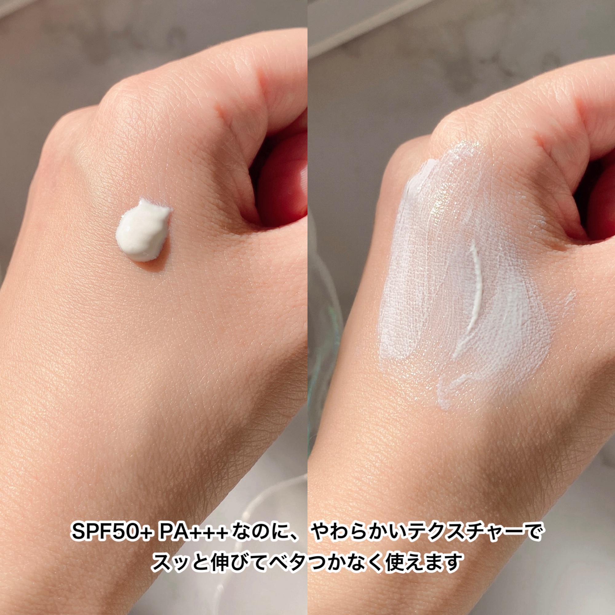 グリーンマイルドアップサンプラス/Dr.G/日焼け止めクリームを使ったクチコミ（3枚目）