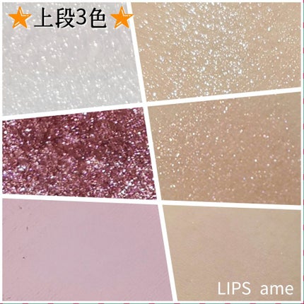 プリマ バレリーナ ミニ アイシャドウ パレット/ローラ メルシエ/アイシャドウパレットを使ったクチコミ(5枚目)