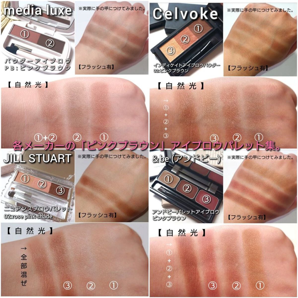 セルヴォーク インディケイトアイブロウパウダー/Celvoke/パウダーアイブロウを使ったクチコミ(8枚目)