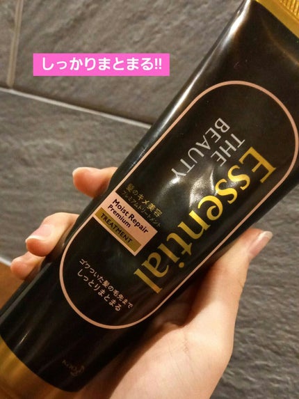 THE BEAUTY 髪のキメ美容プレミアムトリートメント<モイストリペアプレミアム>/エッセンシャル/洗い流すヘアトリートメントを使ったクチコミ(1枚目)