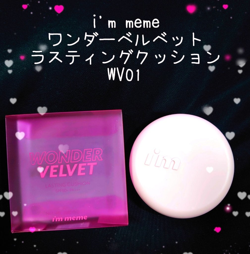 ワンダーベルベットラスティングクッション/i’m meme/クッションファンデーションを使ったクチコミ(1枚目)