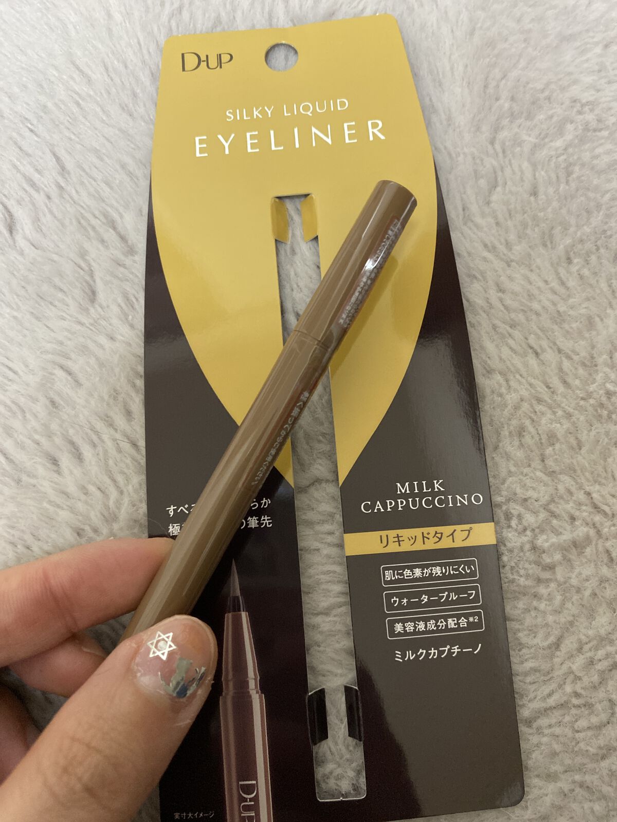 シルキーリキッドアイライナーWP/D-UP/リキッドアイライナーを使ったクチコミ（2枚目）