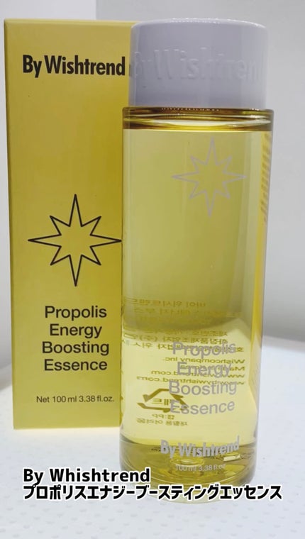 クアッドアクティブブースティングエッセンス/By Wishtrend/美容液を使ったクチコミ(1枚目)