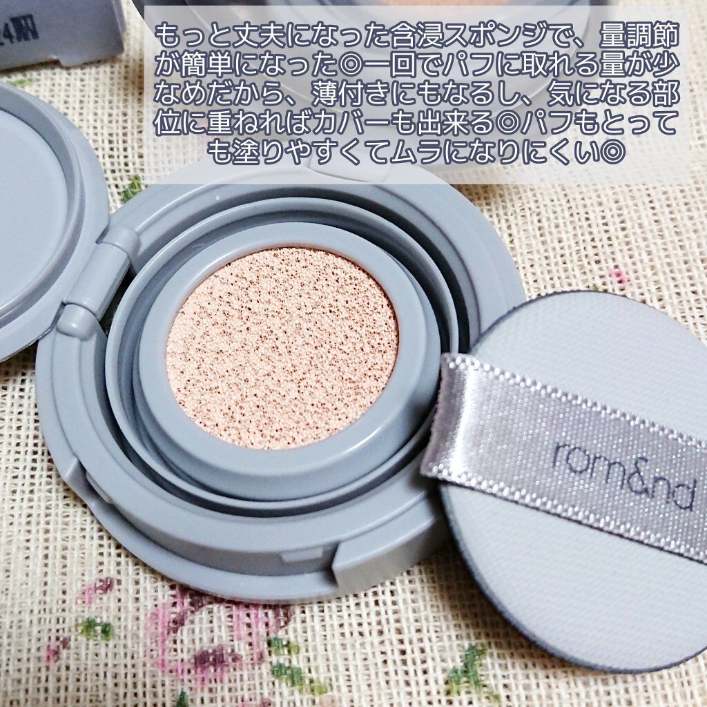 ヌーゼロクッション/rom&nd/クッションファンデーションを使ったクチコミ（3枚目）