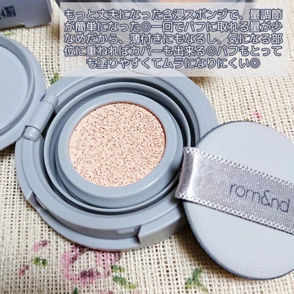 ヌーゼロクッション/rom&nd/クッションファンデーションを使ったクチコミ(3枚目)