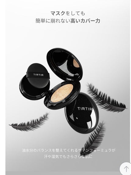 プロ アイ パレット/CLIO/アイシャドウパレットを使ったクチコミ(5枚目)