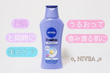 プレミアムボディミルク ホワイトニング【医薬部外品】		/ニベア/ボディミルクを使ったクチコミ（1枚目）