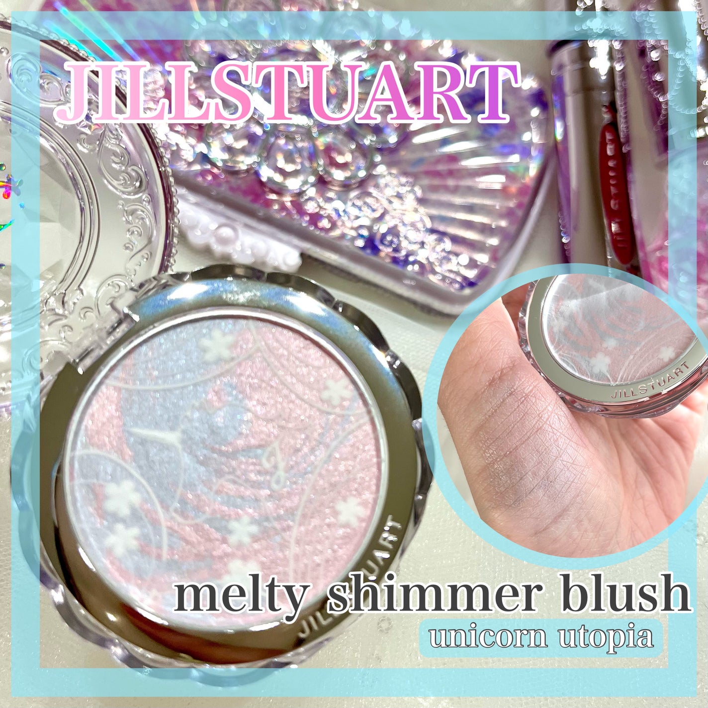 ユニコーンユートピア コレクション/JILL STUART/メイクアップキットを使ったクチコミ(1枚目)