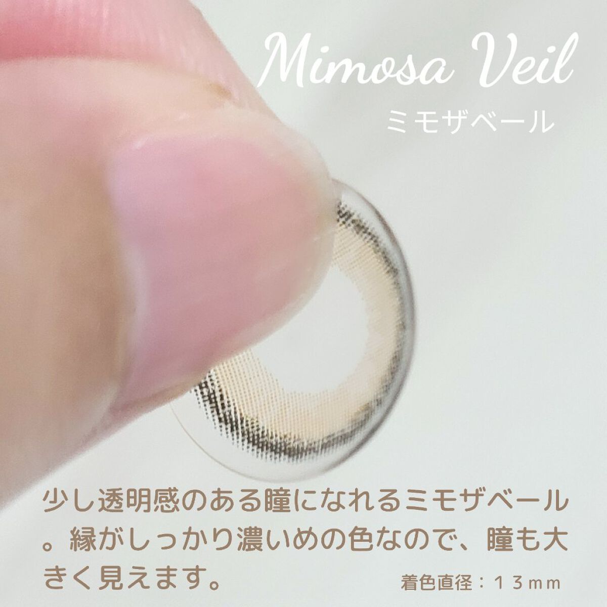 WAVEワンデー UV リング プラス フラワーコレクション/WAVE/ワンデー（１DAY）カラコンを使ったクチコミ（2枚目）